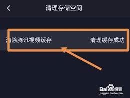 腾讯视频如何缓存视频-腾讯视频怎么缓存视频