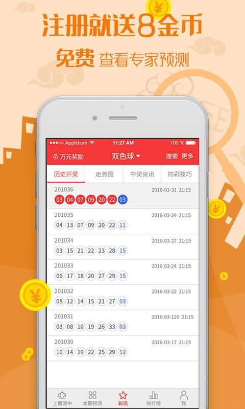 我要做计划app如何开启心情日记功能-我要做计划app心情日记功能怎样开启