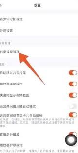 腾讯视频共享方法-腾讯视频的共享之道