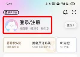 手机优酷视频如何登录他人账号-手机优酷登录他人账号探究