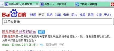 网易云音乐录音教程-网易云音乐录音指导