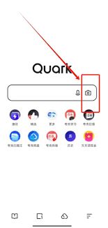 夸克网盘扫码登录步骤-夸克网盘登录流程