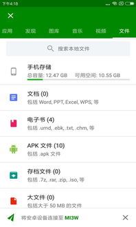 小米互传app怎样上传实况照片-小米互传app上传实况照片之法