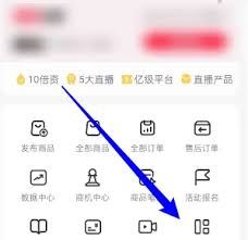 小红书千帆查看全部订单的方法-小红书千帆如何查看全部订单