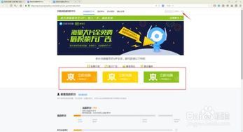 爱奇艺VIP账号登录设备数-爱奇艺VIP登录设备数量