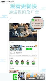 爱奇艺VIP账号登录设备数-爱奇艺VIP登录设备数量