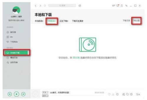 手机腾讯视频怎样导出至U盘-手机腾讯视频导出到U盘的方法