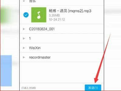 手机腾讯视频怎样导出至U盘-手机腾讯视频导出到U盘的方法