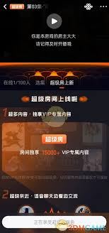 腾讯视频多人观看房间创建指南-腾讯视频创建多人观看房间指南