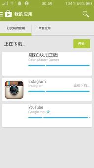 Play商店无法登录的解决办法-play商店无法登录怎么解决