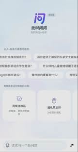 淘宝双11AI助手使用方法说明-淘宝双11AI助手使用方法介绍