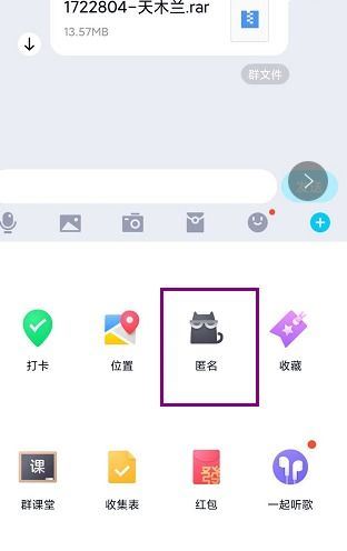 推荐匿名聊天软件-匿名聊天软件推荐