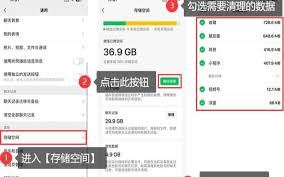 微信内存怎样清理-微信内存清理之法