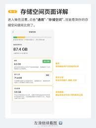 微信内存怎样清理-微信内存清理之法
