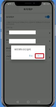 快手极速版怎样删除登录设备账号-快手极速版删除登录设备账号之法