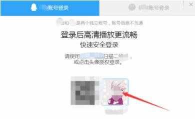 腾讯视频怎样分享给好友-腾讯视频的分享方法
