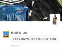 微信朋友圈被屏蔽这里有破解之道-微信朋友圈被屏蔽破解方法在这