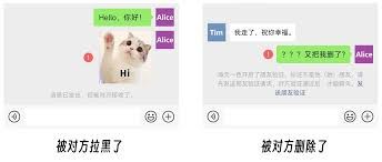微信朋友圈被屏蔽这里有破解之道-微信朋友圈被屏蔽破解方法在这