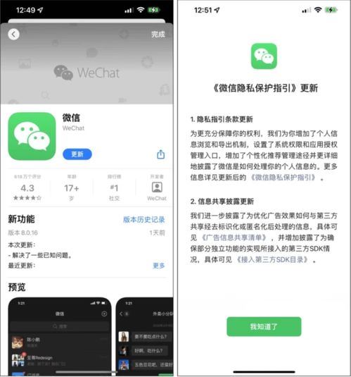 企业微信怎样退出企业认证登录-企业微信退出企业认证登录之法