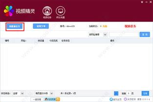 快手极速版怎样删除已登录设备-快手极速版删除已登录设备的方法
