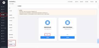 抖音商城商家注册流程详细解析-抖音商城商家注册流程之详析