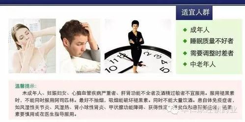 提升睡眠质量的实用办法-改善睡眠质量的有效方法