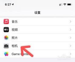 苹果12怎样开启相机九宫格-苹果12相机九宫格开启方法