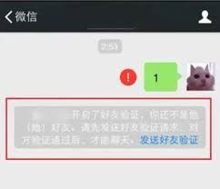 微信好友为何没有朋友圈入口-微信好友无朋友圈入口原因探究