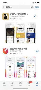 网易云音乐怎样下载-网易云音乐的下载方法