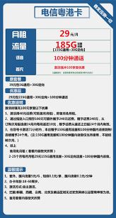 腾讯视频定向流量包如何激活-腾讯视频定向流量包怎样激活