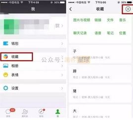 微信朋友圈发布长视频的技巧组合样式微信朋友圈发布长视频技巧-微信朋友圈发布长视频的技巧