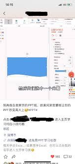 视频号怎样实现有效引流-视频号如何有效引流
