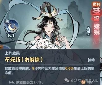 主宰世界女娲强度解析攻略-主宰世界中女娲强度剖析指南